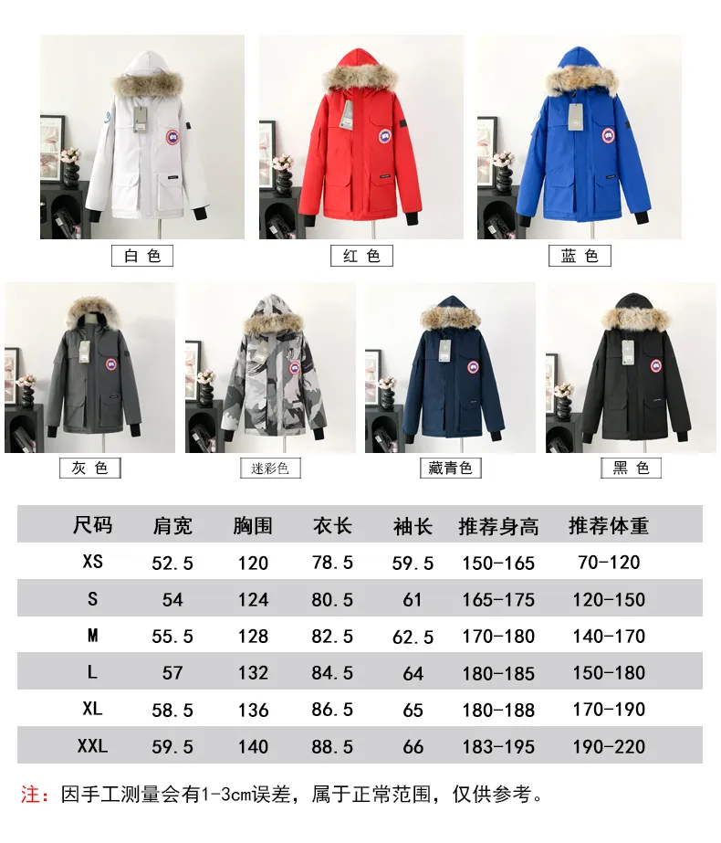 Size chart P780